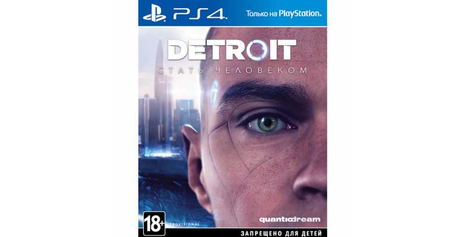 Detroit: Become Human [PS4] Trade-in | Б/У